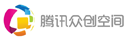 腾讯众创空间